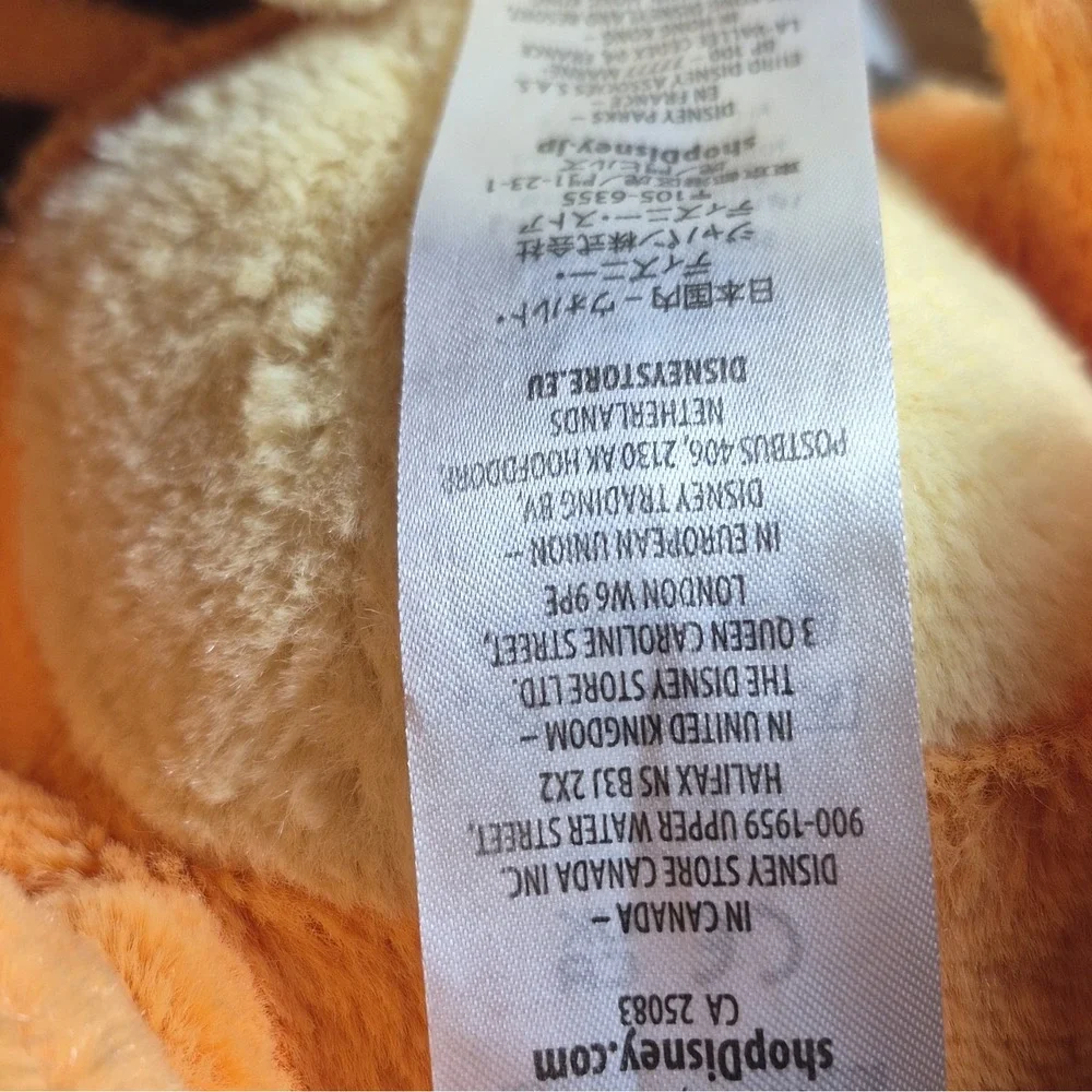 Disney Tigger Winnie the Pooh Plush Stuffed Animal Small 6-14 In 2010 MPN softie